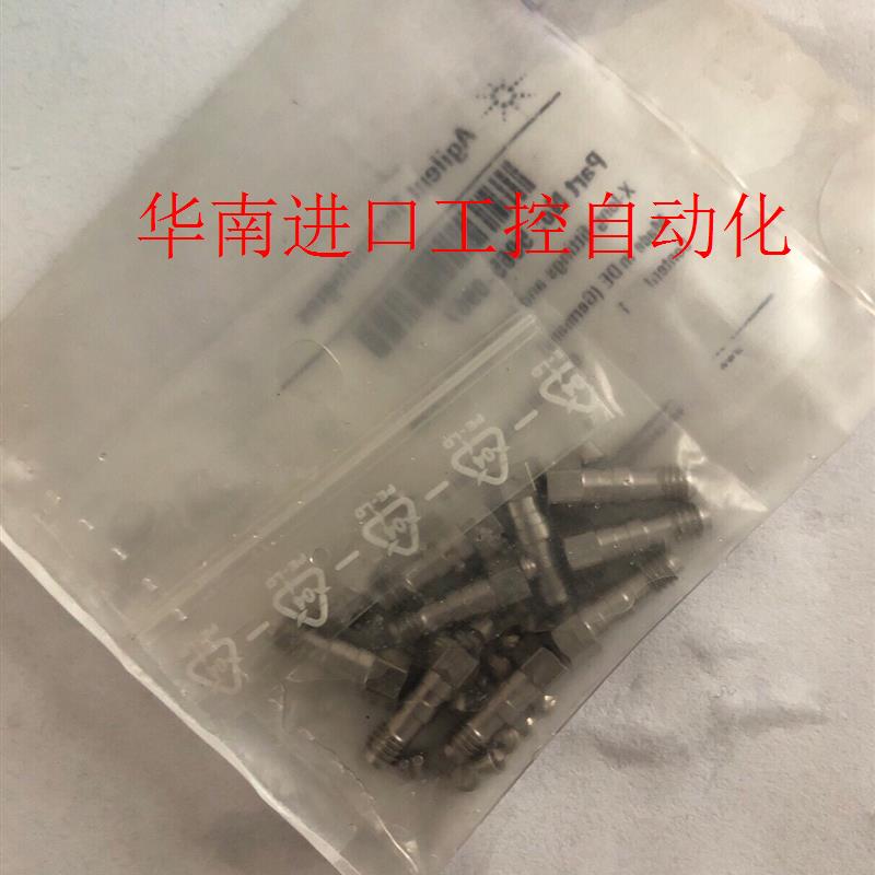 德国进口安捷伦色谱分析仪专用超长不锈钢接头套圈,型号5065