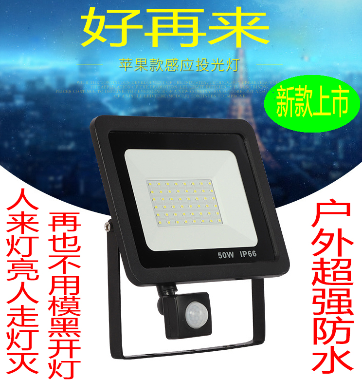 led Infrared human body Induction lamp outdoors waterproof street lamp household Aisle Corridor street lamp Garage Monitor Fill Lightin the Decoration main material , Lamps , Other Lamps & Lighting Fixtures category - from Buy2taobao.com to provide professional Taobao agent buy service