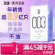 名流003玻尿酸避孕套正品超薄旗舰店裸入男用情趣颗粒安全套女001
