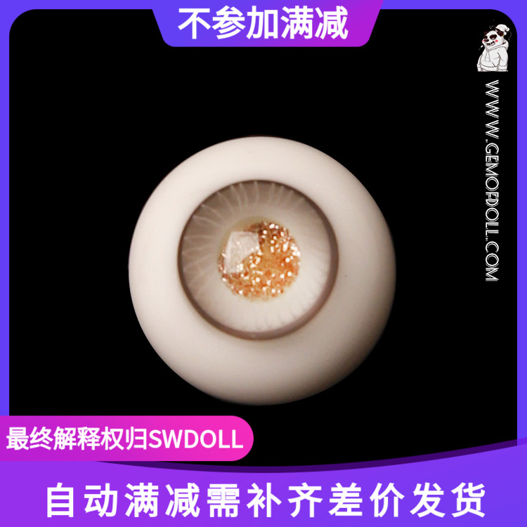 GEM眼珠 国潮嘻哈风 卡斑同款玻璃眼14mm|ruв категории плесень играть/Аниме/вокруг/cos/настольные игры, руки/яйцо/кукла/BJD/солдат, Bjd Dolls - от Buy2taobao.com для оказания профессиональной услуги покупки агента Taobao
