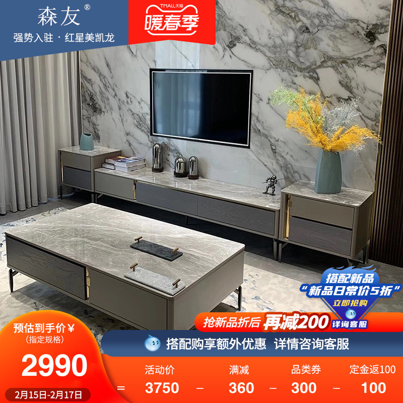 Sen Friends Rock plate TV cabinet a living room Marble Modern minimalist Taiwan cabinet TV Cabinet tea table combinationin the Residential furniture , Cabinet , TV cabinet category - from Buy2taobao.com to provide professional Taobao agent buy service