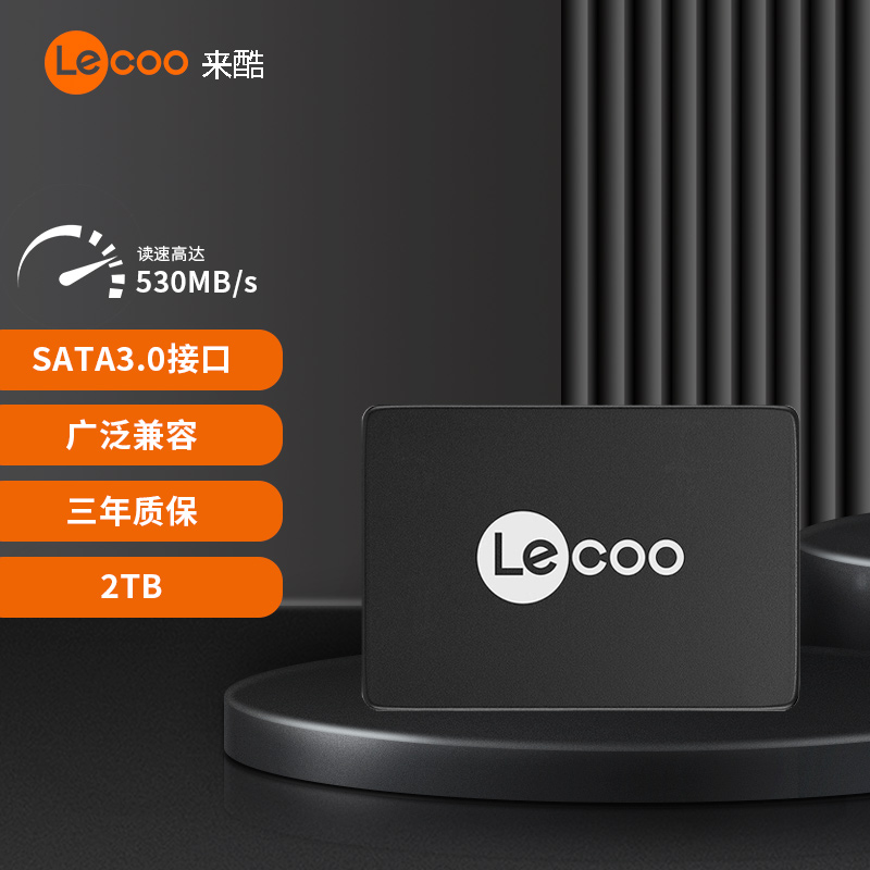 Lenovo/联想 固态硬盘SATA3.0固态硬盘128g台式256g 512g笔记本