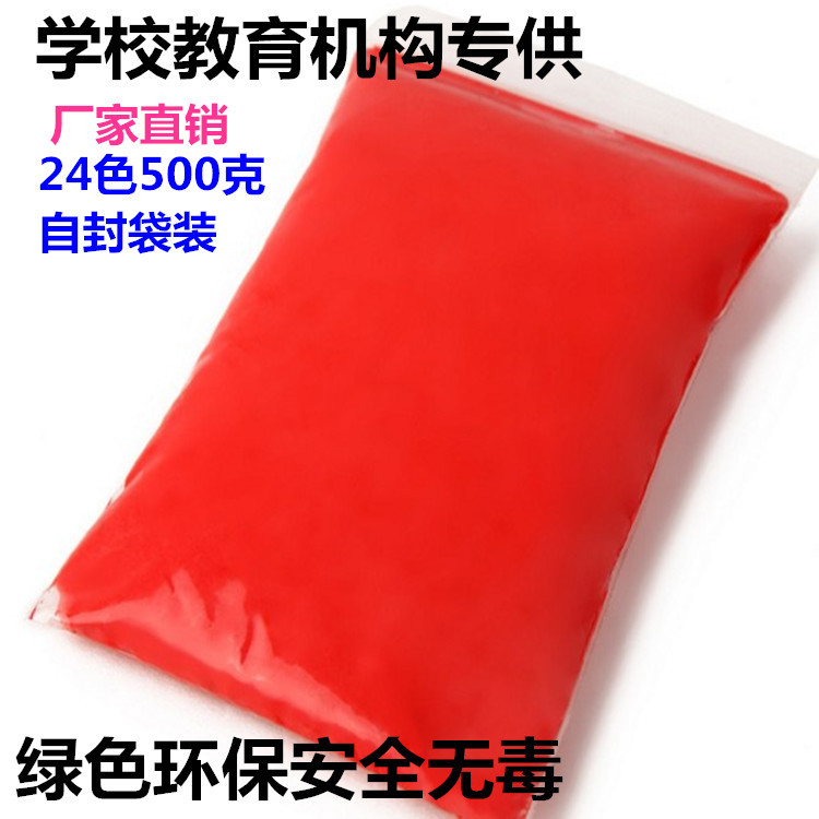 超轻粘土橡皮彩泥软陶太空纸粘土500克装益智无毒环保手印玩具泥在类目 玩具/童车/益智/积木/模型, 彩泥/粘土/软陶泥, 粘土/超轻粘土中 - 来自Buy2taobao.com提供专业的淘宝代购服务