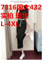 微胖大码女装胖妹妹夏装2018新款洋气胖mm时髦遮肉套装显瘦减龄潮