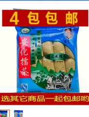 4代包邮湖南特产安化水井巷擂茶第一代甜味560g/咸味450g
