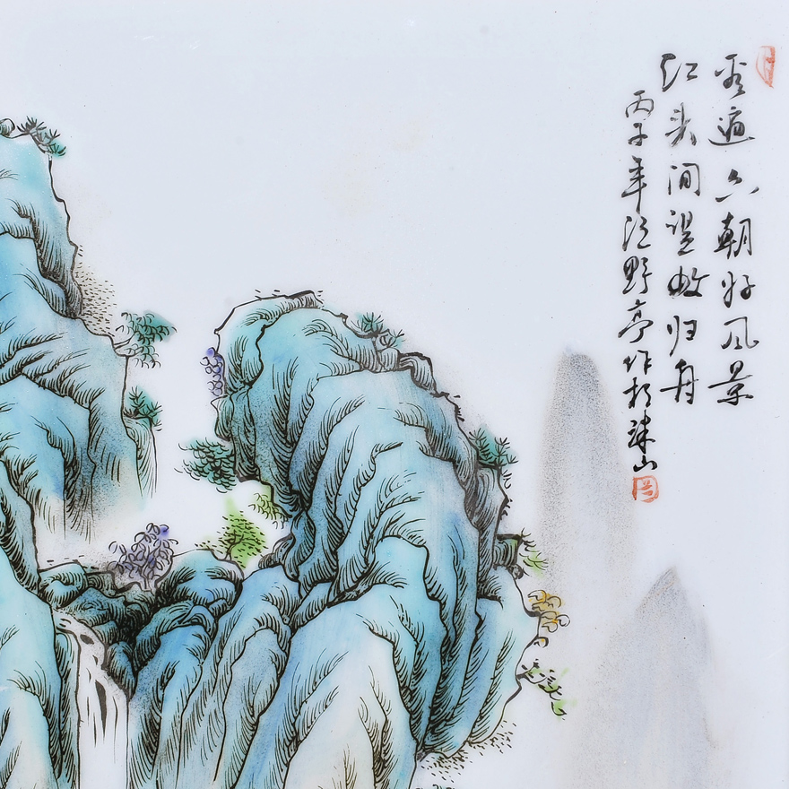 仿珠山八友(汪野亭)粉彩山水瓷板 景德镇艺术瓷厂