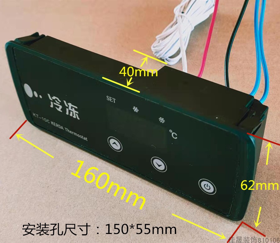 冷冻冷藏冷柜卧柜展示柜中央操作台温控器数显微电脑温控器KT-10C