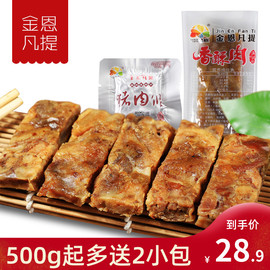金恩凡提猪油渣散装500g温州特产猪肉条香酥肉办公室小吃零食
