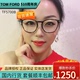 现货 TomFord/汤姆福特镜架TF5700B男女款复古板材圆框近视眼镜框