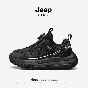 jeep儿童运动鞋黑色男童鞋子夏季2024新款中大童透气老爹鞋男童鞋