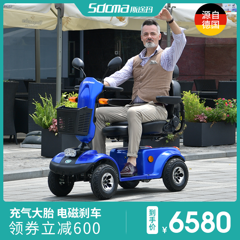 斯途玛s30老年代步车四轮电动车残疾老人家用接送孩子电瓶助力车