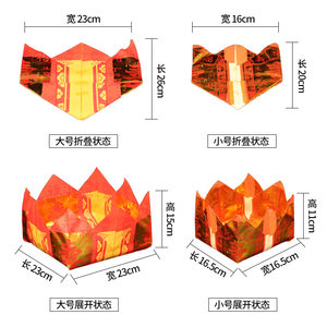 聚宝盆莲花金寿金盆祭祀拜神烧纸元宝金纸12寸折叠盆佛具用品