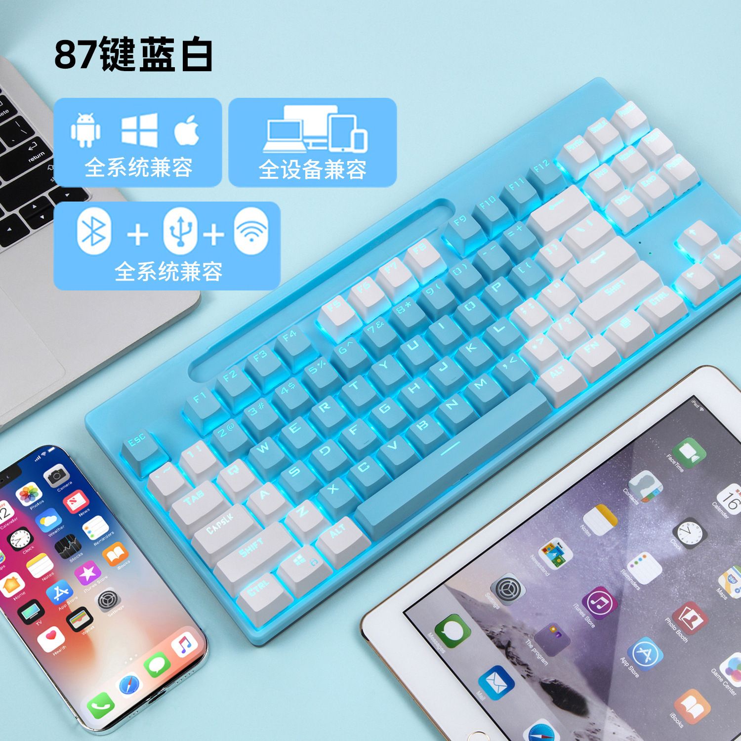 厂家新盟87PLUS无线三模机械键盘2.4G蓝牙有线客制化87键电竞游戏