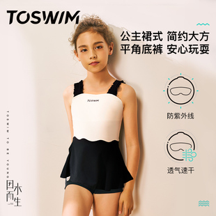 TOSWIM儿童泳衣女童宝宝连体小中童可爱公主游泳衣防晒2022年新款