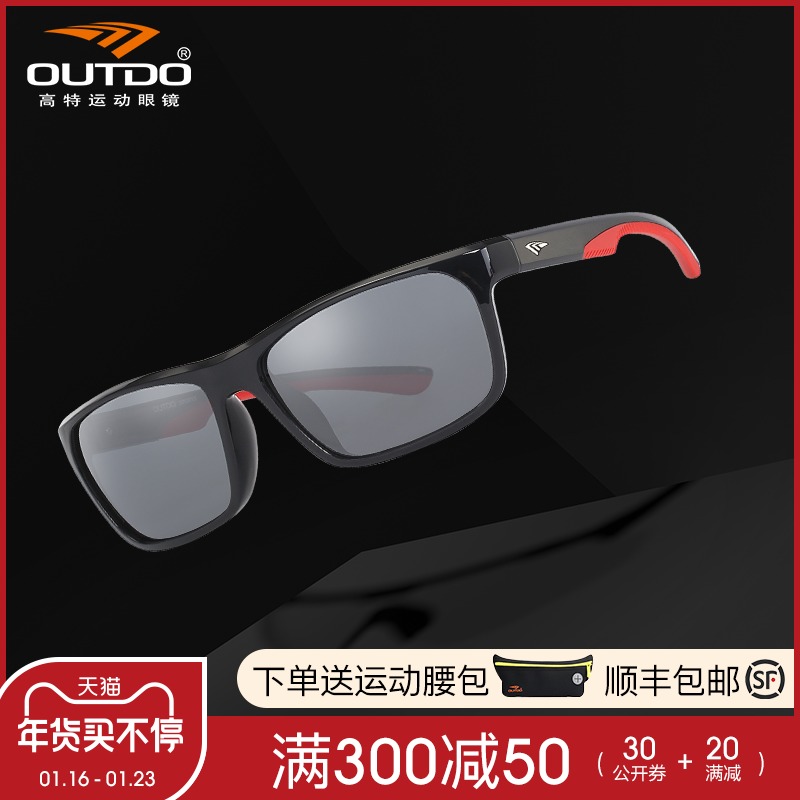 高特太阳镜男户外偏光钓鱼墨镜看漂专用可配近视防紫外线GT60001|msdalam kategori ZIPPO/Swiss Army Knife/cermin mata, cermin mata hitam - dari Buy2taobao.com untuk memberikan perkhidmatan ejen Taobao profesional membeli