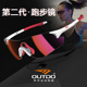 【经典款】高特跑步眼镜户外墨镜运动男女户外变色太阳镜GT67009