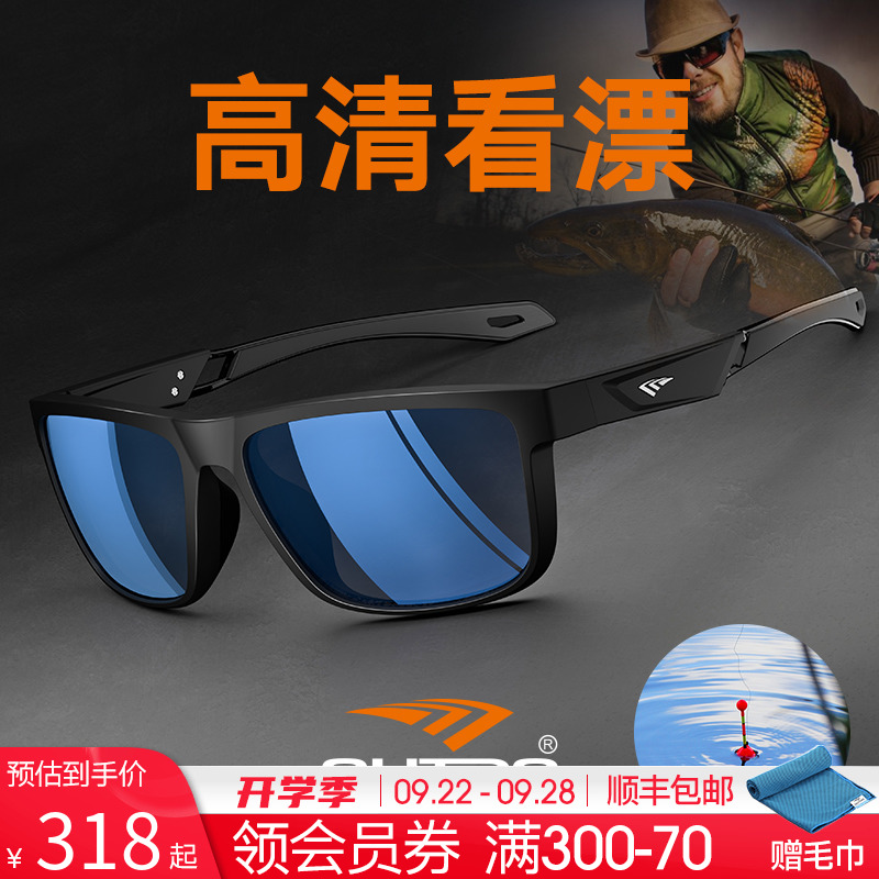 高特钓鱼眼镜看漂专用垂钓偏光太阳镜男水上运动近视墨镜防紫外线|ruв категории ZIPPO/швейцарский армейский нож/очки, очки - от Buy2taobao.com для оказания профессиональной услуги покупки агента Taobao