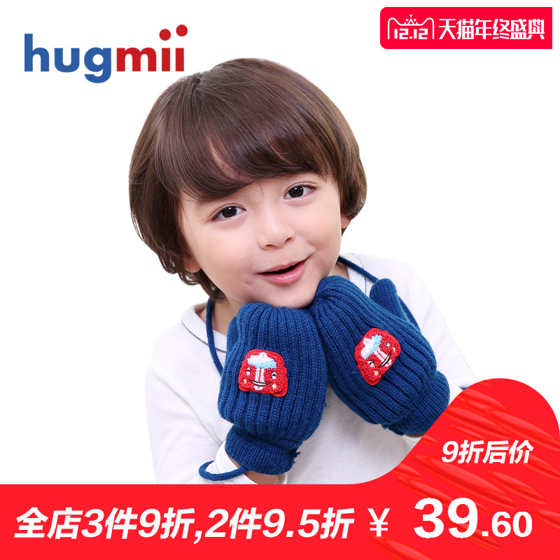 hugmii兒童手套