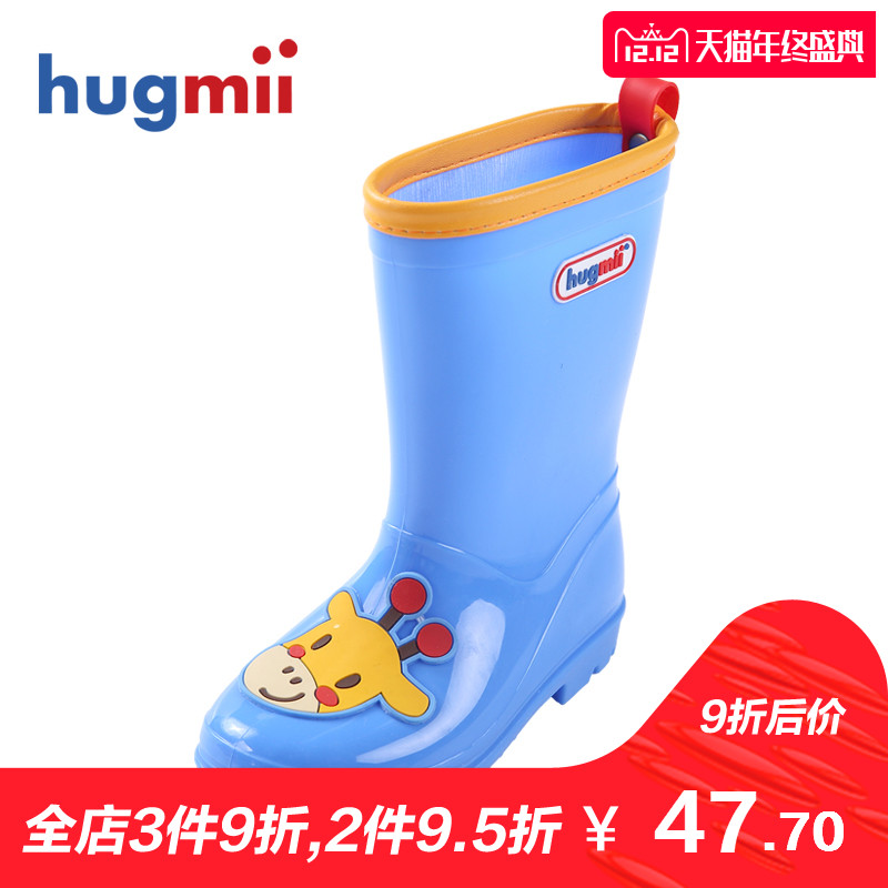 hugmii兒童雨鞋