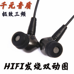 AMY-ie80入耳式单元耳机hifi耳机 发烧diy动铁动圈音乐耳塞