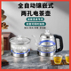 岩板隐藏式茶桌嵌入式烧水壶两孔全自动上水泡茶台一体专用电茶炉