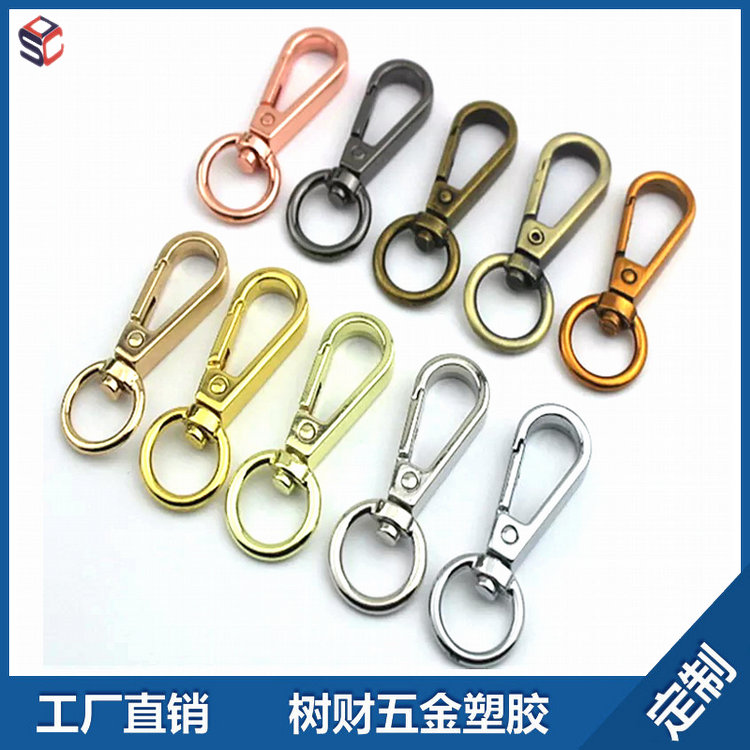 工厂直销箱包手袋包包五金配件锌合金肩带链条狗扣勾扣揽扣钥匙扣|msdalam kategori Aksesori/Belt kulit/Hat/Muffler, Kasut dan beg/Aksesori tali pinggang, aksesori beg, rantai kunci - dari Buy2taobao.com untuk memberikan perkhidmatan ejen Taobao profesional membeli
