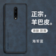 一加7手机壳1加7pro保护皮套全包防摔OnePlus硅胶磨砂软壳por超薄GM1910高级感1900一十七男女7p原装情侣创意