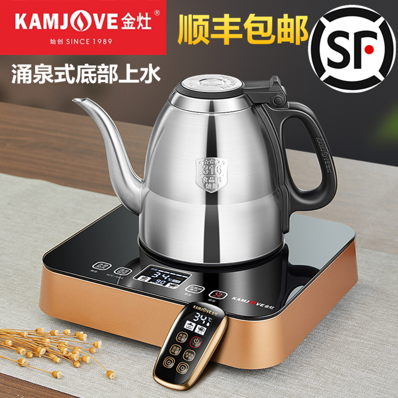 金灶e9遥控全自动上水烧水壶电热水壶保温一体煮水壶电茶炉e6家用