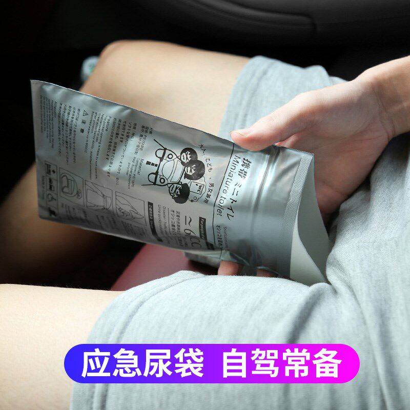 女士高速堵车应急尿袋小便器接尿器女站立尿袋旅行上厕所尿尿神器