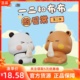 MINISO名创优品一二和布布的日常第二弹盲盒可爱桌面摆件潮玩公仔