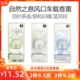 miniso名创优品自然之息系列风口车载香薰四时茶语颐和白檀香氛