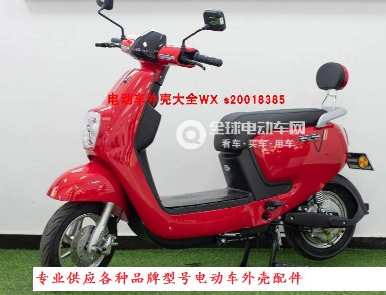 绿佳电动车原厂配件