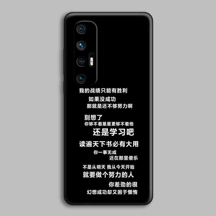 适用小米10s/1110pro/cc9e至尊青春版新款励志文字潮流ins手机壳