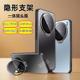 【自带镜头盖】适用vivoX100手机壳X100Pro金属磨砂x90s防指纹镜头膜全包自带支架一体V2309A全包车载支架