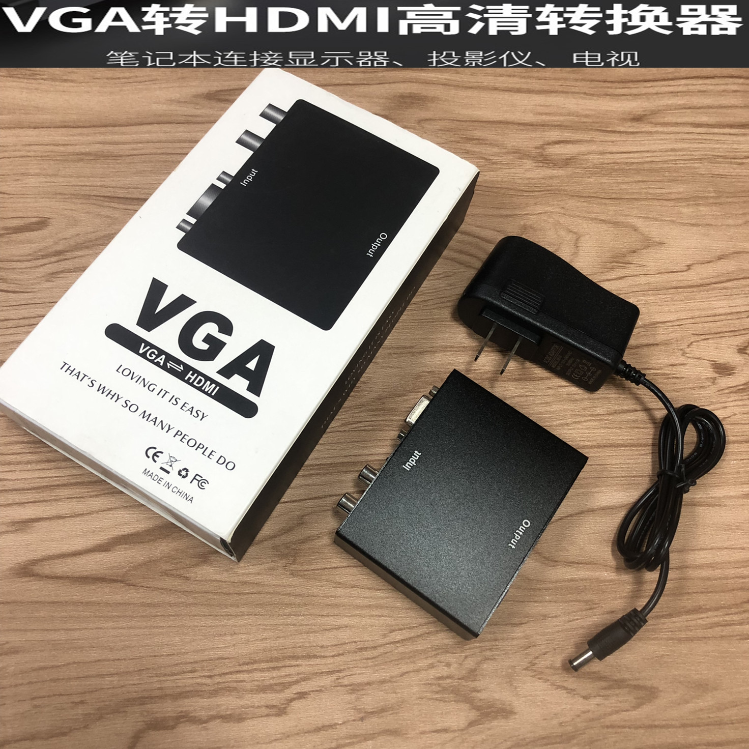 VGA转HDMI转换头带音频vga转hdmi笔记本电脑连显示器电视投影仪线