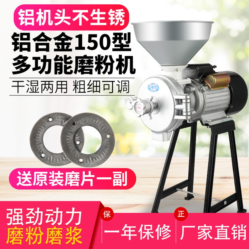 玉米饲料粉碎机家用小型220V打粉