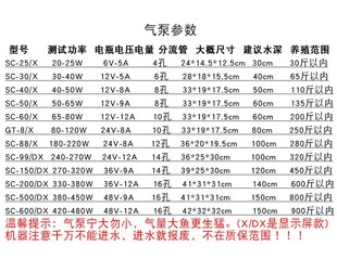 赛尔力霸增氧机大功率交直流两用卖鱼用充电便携式增氧泵氧气泵