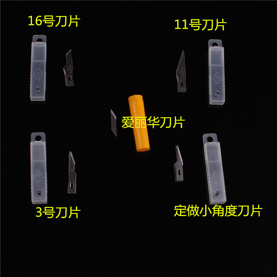 中國特色工藝品手工剪紙工具x-200DIY刻刀雕刻刀配套刀片10片促銷在類目 特色手工藝, 地區民間特色手工藝, 剪紙中 - 來自Buy2taobao.com提供專業的淘寶代購服務