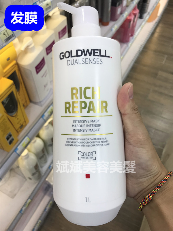 斌斌代购香港美容品的优惠券大全—港货德国歌薇蒂仙柔润滋养发膜1000