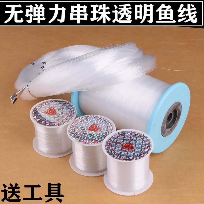 水晶线无弹力鱼线 DIY手工编织串珠绳 缠绕戒指线 尼龙透明鱼丝线|ruв категории Украшения,ювелирные изделия, Diy аксессуары, линия - от Buy2taobao.com для оказания профессиональной услуги покупки агента Taobao