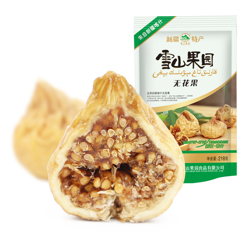 雪山果园新疆特产小无花果干小零食果脯蜜饯树上糖包子218g*2包邮