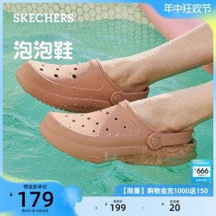 Skechers斯凯奇女鞋夏款厚底增高洞洞鞋户外溯溪鞋泡泡鞋外穿拖鞋