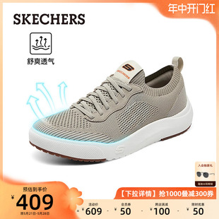 Skechers斯凯奇2024新款透气一脚蹬男耐磨板鞋户外运动休闲健步鞋