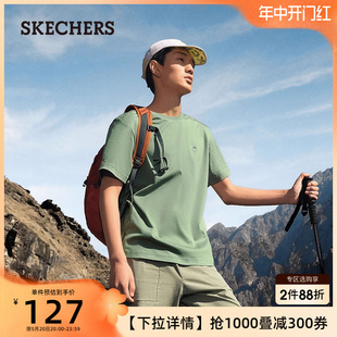 Skechers斯凯奇2024夏季新品男款圆领休闲针织纯色上衣短袖T恤衫