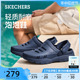 Skechers斯凯奇男夏季洞洞鞋透气沙滩鞋户外涉水凉鞋软底外穿拖鞋