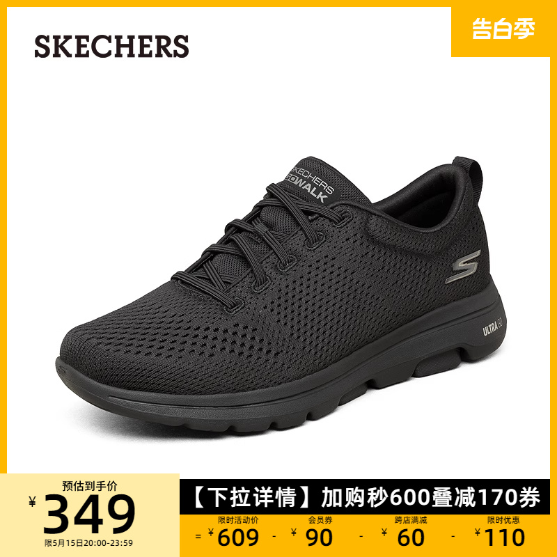 Skechers斯凯奇新款男士一脚蹬健步鞋舒适休闲鞋透气网面运动鞋