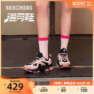 【明星同款】Skechers斯凯奇女鞋漫月鞋厚底增高老爹鞋运动休闲鞋