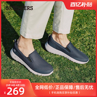 Skechers斯凯奇男鞋一脚蹬健步鞋轻便厚底缓震透气运动休闲老人鞋