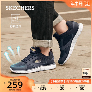 Skechers斯凯奇男鞋夏季户外运动休闲鞋轻便网眼透气网面缓震跑鞋