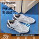 Skechers斯凯奇男鞋夏季舒适网面户外鞋复古厚底缓震运动休闲板鞋